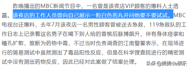 胜利的夜店又被爆出丑闻，他还能洗白吗？