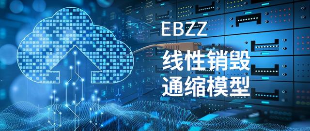 新加坡WBF交易所爆燃上线EBZZ，财富风暴来袭