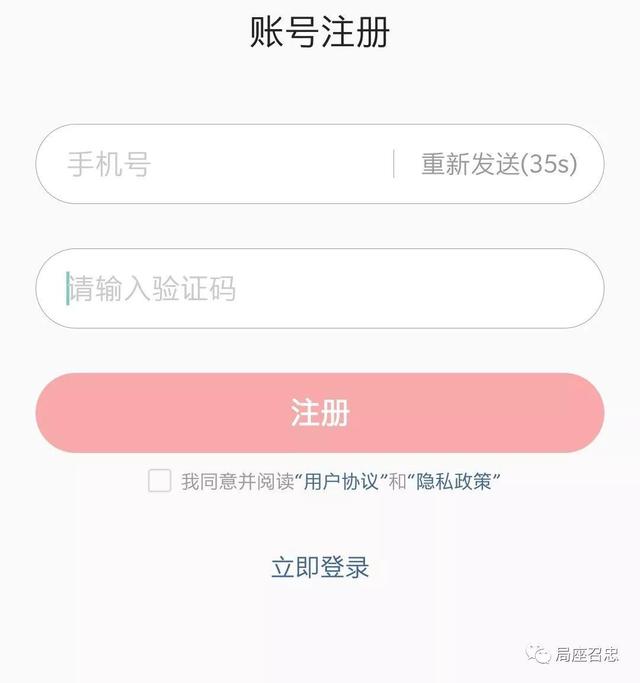 新加坡遭遇大规模黑客攻击，总理李显龙的门诊记录被泄露