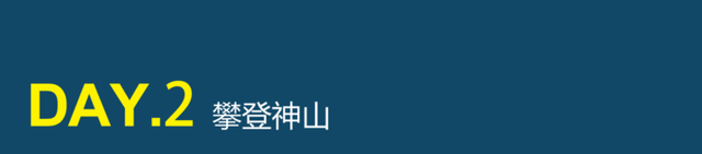 登顶东南亚之颠