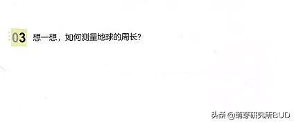 来自国外的练习册，被吹爆后誉为世界顶尖，希望你跟风时对比清楚