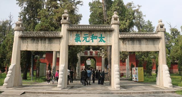 中華文化符號解讀（第一季） |孔廟、孔林、孔府：一個偉大民族的精神承載