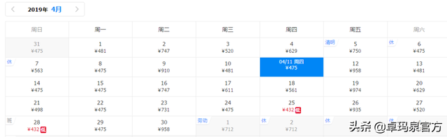 1元买机票！18个航空公司，最省钱买票攻略来了！