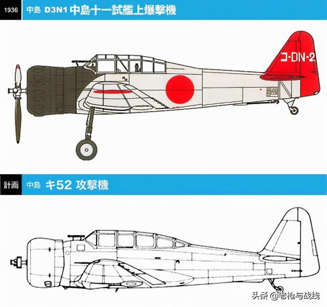 太平洋战争中的日本陆军轰炸机和攻击机第二部分，原型与纸面设计