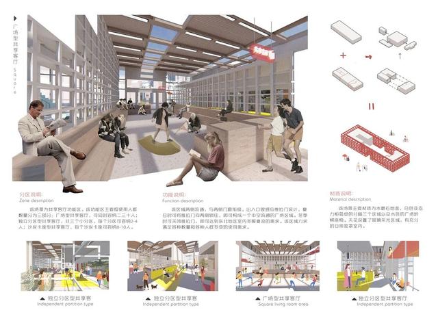 吉林建筑大学艺术设计学院2020毕业展