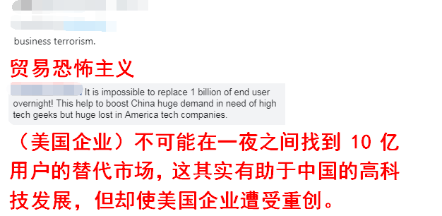 为了绕开对华为禁令，美国企业居然想出了这些招数