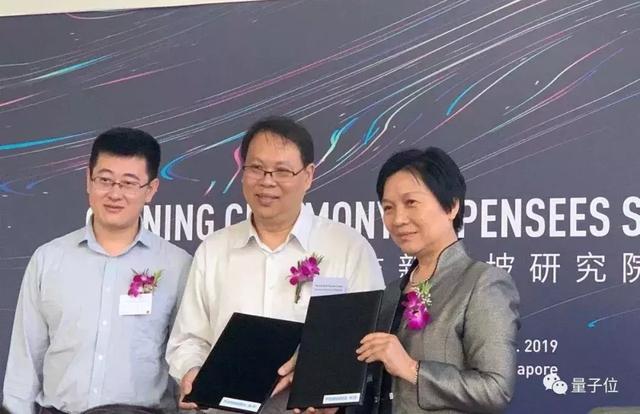 中国AI公司新加坡“搞事情”：吸引多位专家，携手顶尖高校