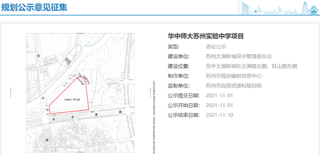 苏州与新加坡贸工部签署合作备忘录！