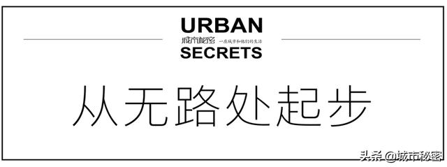 重看10年规划，未来科技城曾经差点就成为了杭州版“横店”