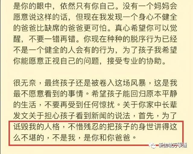 筆誅李靓蕾10宗罪：請立即停止占用公共資源，還中國、新加坡安甯