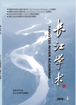 嶽凱華：20世紀中國影視文學改編研究文獻的學術史梳理