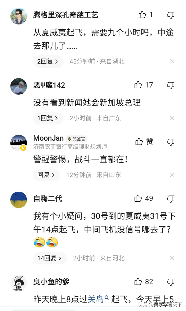 佩洛西爲何要釋放訪台信號，原來涉及美國的亞太戰略，不可不防