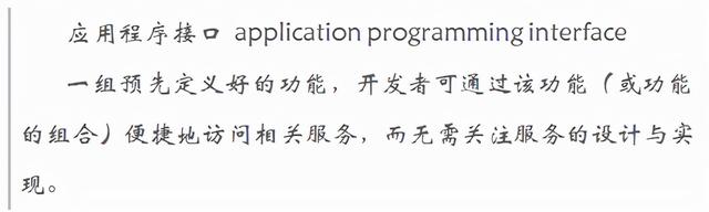 《金融科技産品認證目錄（第二批）》發布 金融API安全誰來守護？