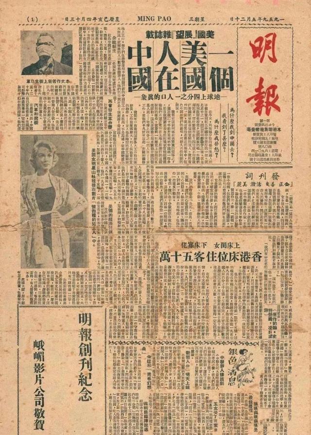 香港才子1989：與張國榮、林青霞共舞的日子