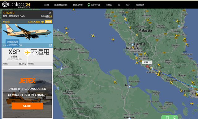 外国飞行航班信息平台：“佩洛西专机”今晨离开新加坡