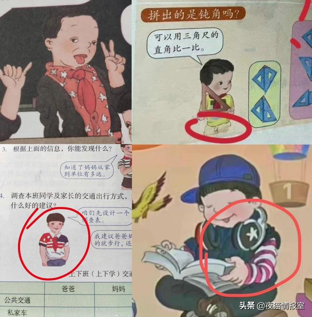 小学教材被爆画风诡异，日本韩国新加坡的小学教材长什么样？