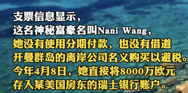 5亿意大利买房，13亿游艇西班牙高尔夫？富豪海外投资的启发