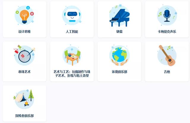 新加坡GIIS SMART CAMPUS校园生活