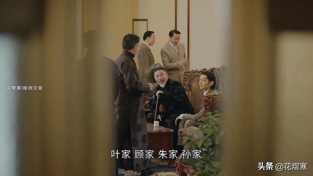 《传家》易家三姐妹真会做生意吗？或许只不过是运气好罢了