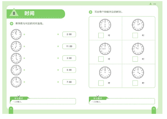 全球超60个国家用来做教材的新加坡数学，终于等来了中文版