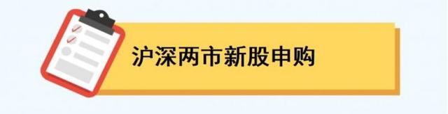 一周前瞻丨中国6月官方制造业PMI公布；券商建议重点关注几大板块