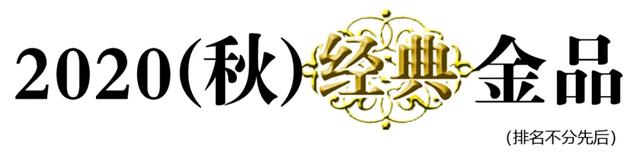 「数据」全球50大快消品公司排行榜公布，其中四家中国企业上榜