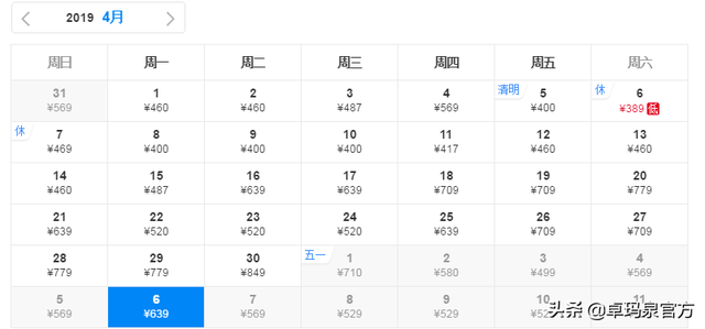 1元买机票！18个航空公司，最省钱买票攻略来了！