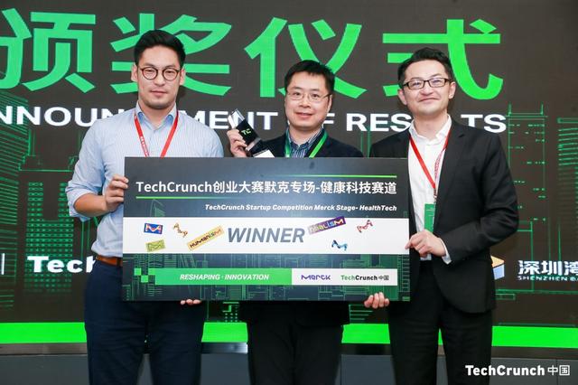 默克在TechCrunch国际创新峰会上分享的独家生意经