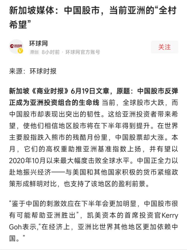 啥利空？全球股市都在涨只有A股在跌，上涨行情结束了？