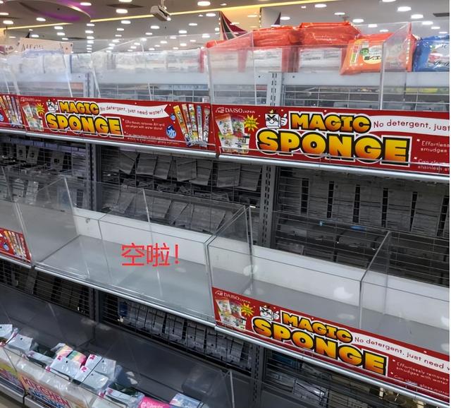 新加坡知名“2元店”即將漲價、最後一天、店內物品哄搶一空