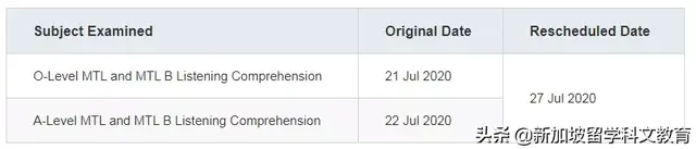 新加坡“断路器”延长至6月1日，学校提前放假，O/A水准考试推迟