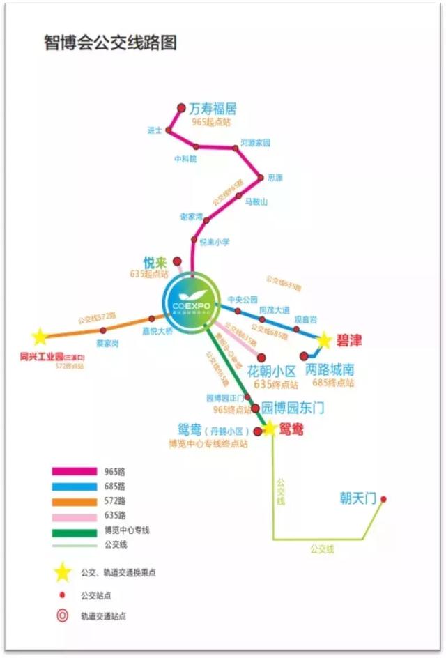 8月23日智博会开启！带你提前逛现场！（附最新最全逛展攻略）