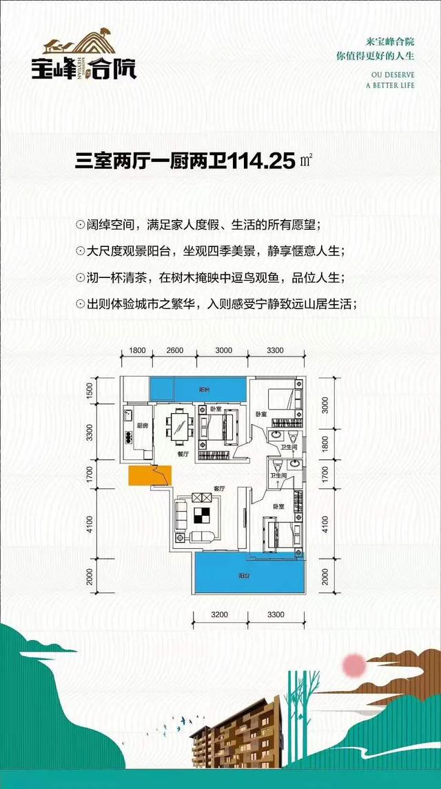 腾冲旅居第四代6层电梯温泉洋房一梯两户、独栋新中式合院