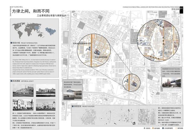 吉林建筑大学艺术设计学院2020毕业展