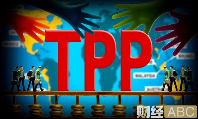 新版TPP今日生效！又一个庞大经济圈诞生！对世界影响如何？