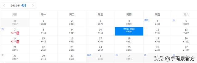 1元买机票！18个航空公司，最省钱买票攻略来了！