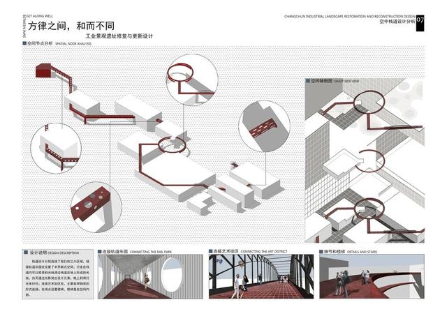 吉林建筑大学艺术设计学院2020毕业展