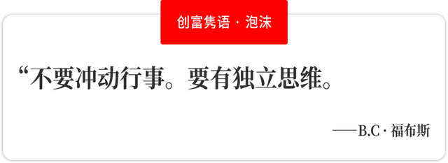 背靠紅杉中國和PayPal，這位前牙醫將打造出估值百億美元的金融科技超級App