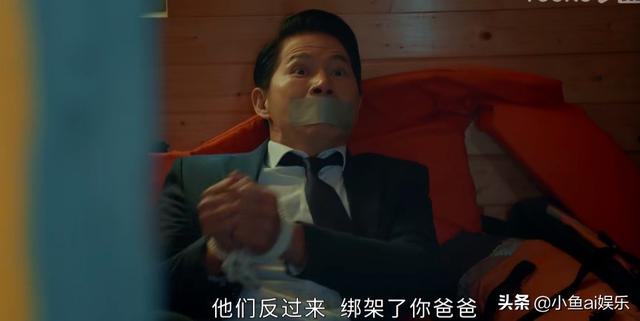 《家族榮耀》的未解之謎，馬先生綁架馬先生，誰是凶手？