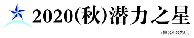 「数据」全球50大快消品公司排行榜公布，其中四家中国企业上榜