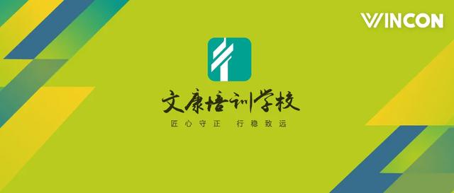 开庭集训营丨仲裁案件代理实务精讲