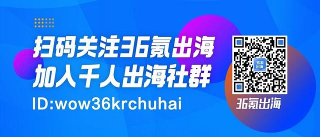 出海日报 | Snapdeal欲筹1亿美元；B2B电商独角兽Udaan推出Udaan Pay