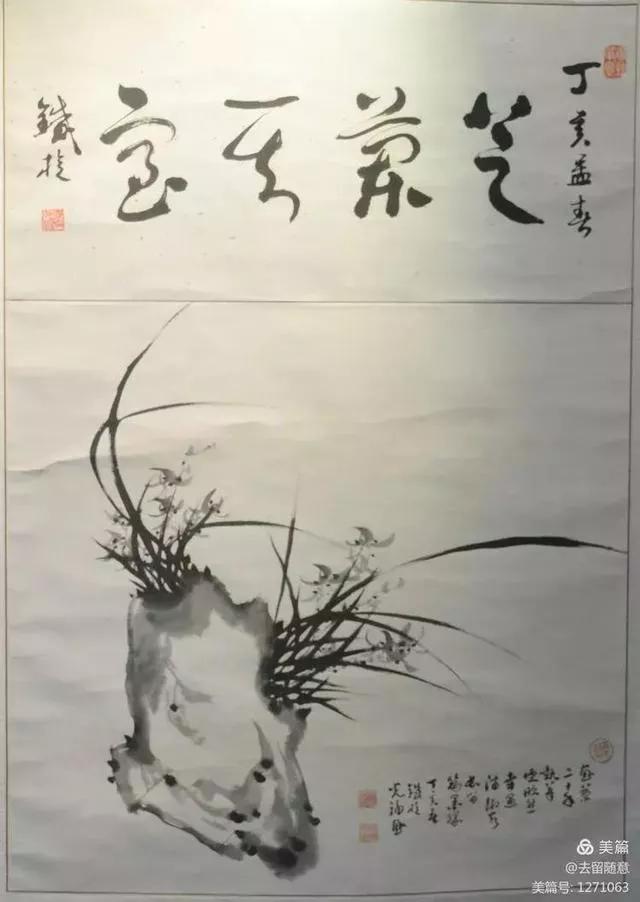 绵阳西蜀诗书画研究院书画艺术名家方阵