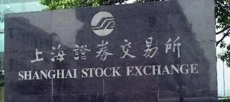 想象上海的方法：近代上海證券市場風雲（二）