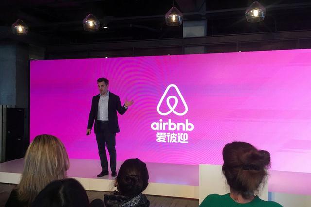 Airbnb 退出中國，是必然的結局