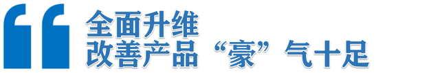 一次性解决改善置业“三大”核心问题，天湖翠林人间值得