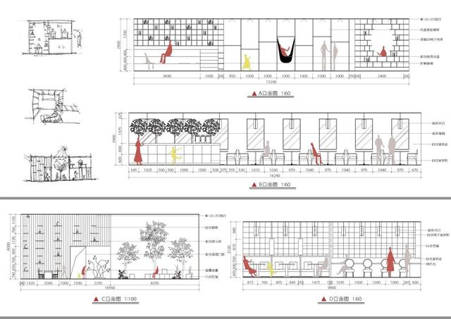 吉林建筑大学艺术设计学院2020毕业展