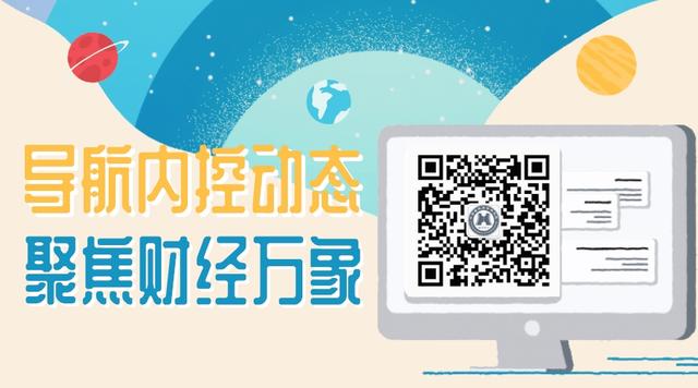 中航油（新加坡）公司內部控制案例分析