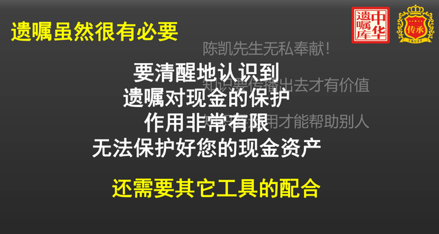 「信托基础」商事信托，境内家族信托，境外家族信托架构