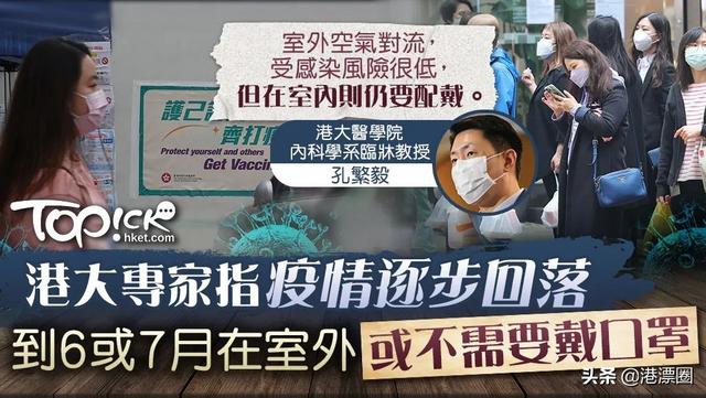 抗疫两年多：香港vs新加坡